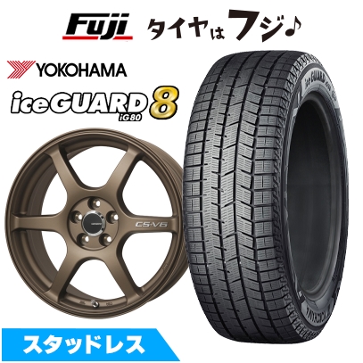 iceGUARD - 【はち切れる引き請ける付き添い人】【新品】ライズ/ロッキー（揮発油） スタッドレスタイヤ 車輪4本仕掛ける 195/60R17 内燃機関かばい立て8 八つIG80 CS-V6 7J 17in タイヤ、ホイール-冬タイヤ、ホイールセット