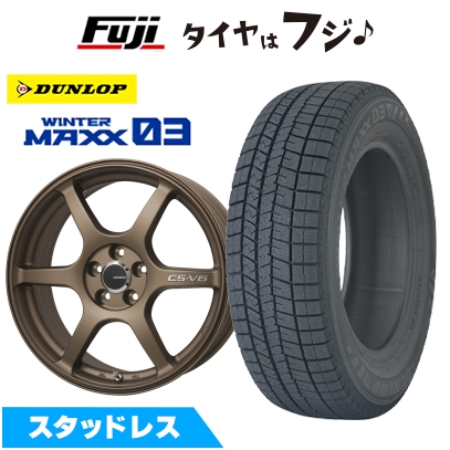 WINTER MAXX 03 205/50R17 スタッドレスタイヤ4本セット① WINTER MAXX 03 【新品】オーラ スタッドレスタイヤ ホイール4本セット
