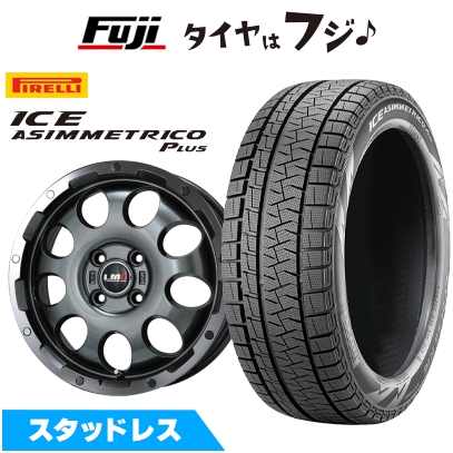 ICE ASIMMETRICO - 【新品 軽自動車】 N-BOX スタッドレスタイヤ 車輪4本仕掛ける 165/55R15 ピレリ 冬季 アイスアシンメトリコ つけ加える レアマイスター LMG CS-9 15in 車、バイク、自転車-自動車-タイヤ、ホイール