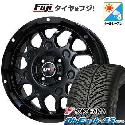 【新品 軽自動車】N-BOX タント ワゴンR オールシーズンタイヤ ホイール4本セット 155/65R14 ヨコハマ ブルーアース 4S AW21 レアマイスター LMG MS-9W 14インチ