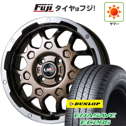 【新品 軽自動車】夏タイヤ ホイール4本セット 165/55R14 ダンロップ エナセーブ EC205 LMG MS-9W 4.5J 14インチ
