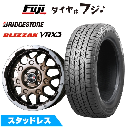 オーラ 2024年製造 ブリヂストン 205/50R17 ブリザック VRX3 205/50R17 日産オーラ 2023～2024年製 ブリヂストン ブリザック