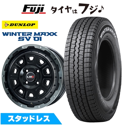 【新品 軽自動車】軽トラ 軽バン スタッドレスタイヤ ホイール4本セット 145R12 6PR ダンロップ ウインターマックス SV01 レアマイスター LMG DS-10 12インチ