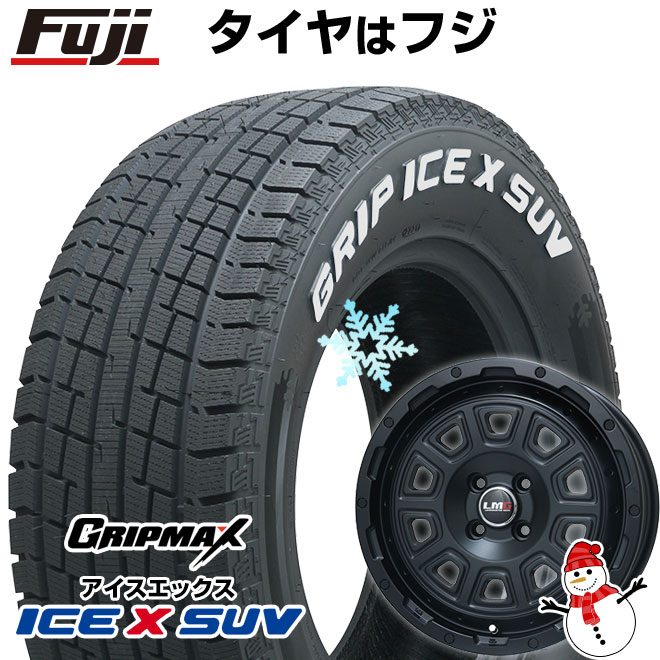 新品 軽自動車】軽トラ 軽バン スタッドレスタイヤ ホイール４本セット 145/80R12 80/78N GRIP MAX アイスX SUV RWL  (限定) LMG DS-10 12インチ : fuji-8293-116723-45520-45520 : フジコーポレーション - 通販 -  Yahoo!ショッピング