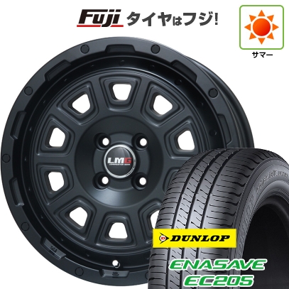【新品 軽自動車】ソリオ ハスラー 夏タイヤ ホイール4本セット 165/70R14 ダンロップ エナセーブ EC205 LMG DS-10 4.5J 14インチ