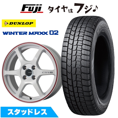 WINTER MAXX 02 - 【新品国産車用 5穴114.3車】 スタッドレスタイヤ 銀輪4本仕かける 225/55R17 ダンロップ ウインターマックス 02 WM02 レアマイスター CS-V6 17in