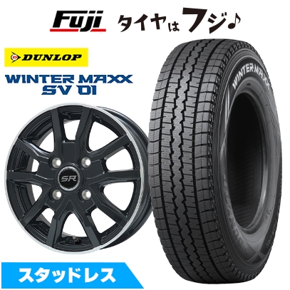 日本に 【新品 MAXX WINTER 軽自動車】軽トラ スタッドレス 軽バン タイヤ・ホイール