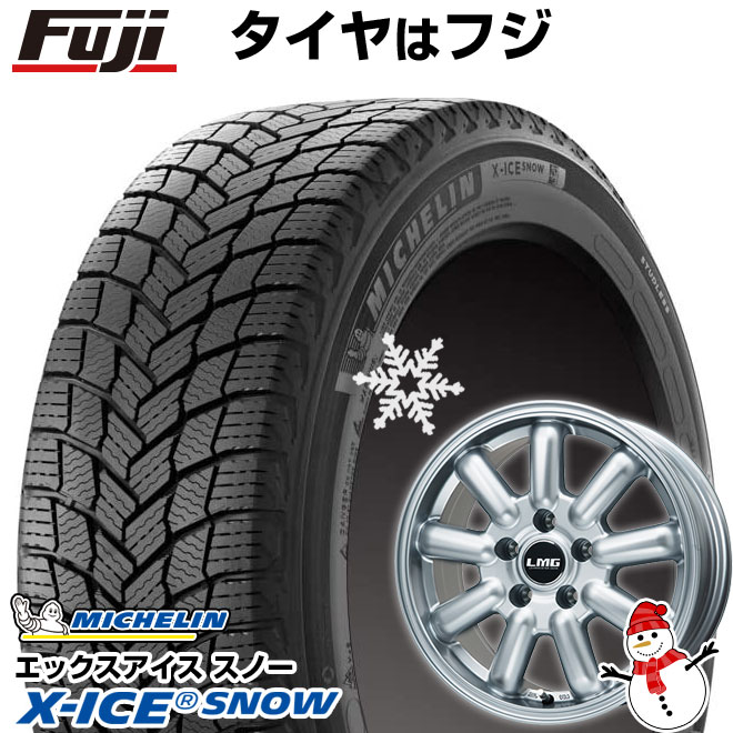 【新品国産5穴114.3車】 スタッドレスタイヤ ホイール4本セット 205/55R17 ミシュラン エックスアイス スノー レアマイスター LMG MOS 9 17インチ : fuji 4122 116778 31822 31822 : フジコーポレーション