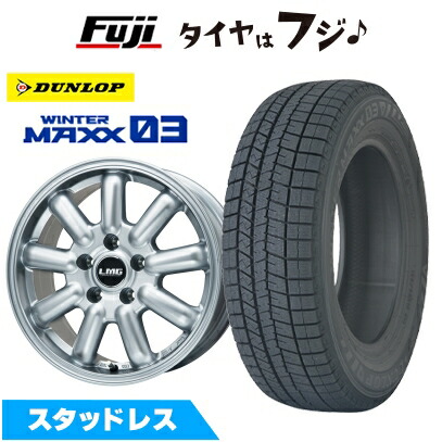 WINTER MAXX 03 - 【新品 国産車用 5穴114.3車】 スタッドレスタイヤ 車輪4本仕掛ける 205/55R17 ダンロップ ウインターマックス03 WM03 LMG MOS-9 17in タイヤ、ホイール-冬タイヤ、ホイールセット