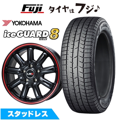 iceGUARD - 【はち切れる引き請ける付き添い人】【新品国産車用 5穴114.3車】 スタッドレスタイヤ 車輪4本仕掛ける 225/60R17 ヨコハマ 内燃機関かばい立て8 八つIG80 LMG MOS-9 7J 17in 自動車-タイヤ、ホイール