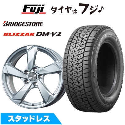 新品 輸入車用 ボルボ（XC90） スタッドレスタイヤ ホイール4本セット 275/45R20 ブリヂストン ブリザック DM-V2 ユーロアクシス クロスエッジ 8.5J 20インチ