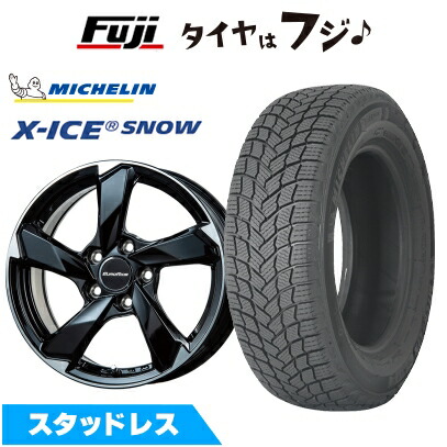 VWゴルフ トゥーラン等 スタッドレスセット X-ICE 【新品】VW(トゥーラン)スタッドレスタイヤ ホイール4本セット