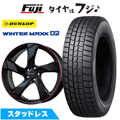 WINTER MAXX 02 【新品】輸入車用 ボルボ（V90） スタッドレスタイヤ 
