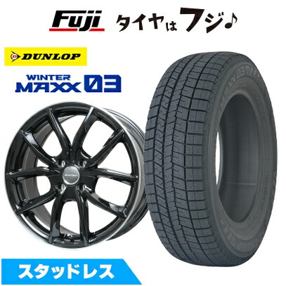 WINTER MAXX 03 【新品】輸入車用 シトロエンC4 2022- スタッドレス 