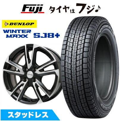 WINTERMAXXSJ8 スタッドレス215/65R16 プジョー2008 WINTER MAXX SJ8+ 【パンク保証付き】【新品】輸入車用 プジョー2008