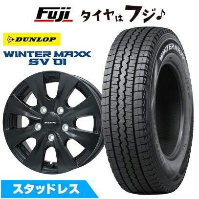 WINTER MAXX 【新品】タウンエースバン専用 スタッドレスタイヤ