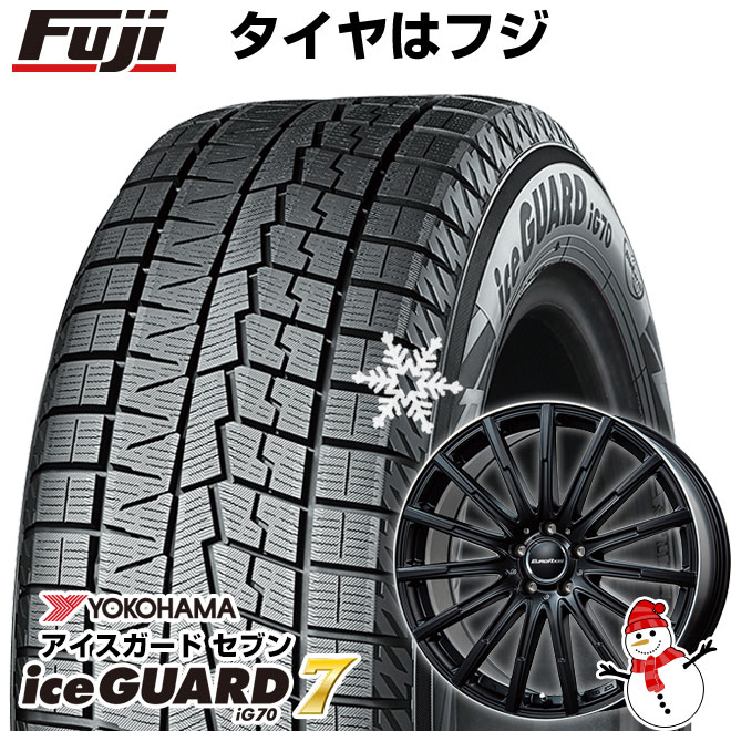 新品 輸入車用 ベンツCLA（C118） スタッドレスタイヤ ホイール４本セット 205/55R17 アイスガード セブンIG70(2022年製) ユーロアクシス エアフルト 17インチ : fuji 23942 118033 45480 45480 : フジコーポレーション