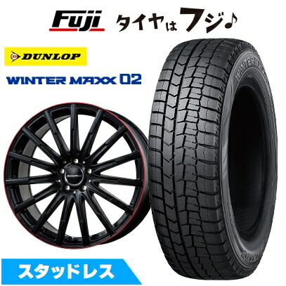 WINTER MAXX 02 新品 輸入車用 ベンツEクラス（W213） スタッドレス 
