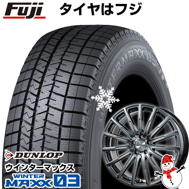 WINTER MAXX 03 パンク保証付き 新品 輸入車用 ベンツEクラス（W214 