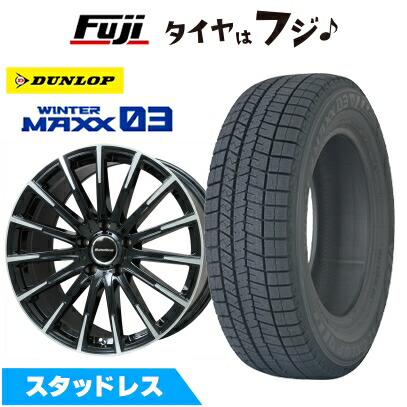 新品 輸入車用 ベンツSクラス（W222/C217） スタッドレスタイヤ ホイール4本セット 245/50R18 ウインターマックス03 WM03 エアフルト 18インチ