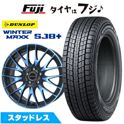 【パンク保証付き】【新品】RAV4/80ハリアー スタッドレスタイヤ ホイール4本セット 225/60R18 ウインターマックス SJ8+ LEYSEEN プラバ9M  18インチ