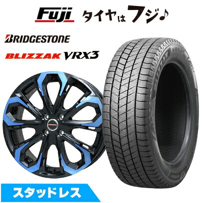 【新品】ライズ/ロッキー（ガソリン） スタッドレスタイヤ ホイール4本セット 195/60R17 ブリヂストン ブリザック VRX3 ビッグウエイ LEYSEEN プラバ5X 17インチ
