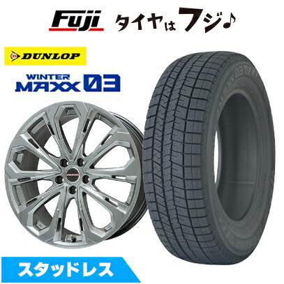 WINTER MAXX 03 【新品】アルファード/ヴェルファイア等 スタッドレス 