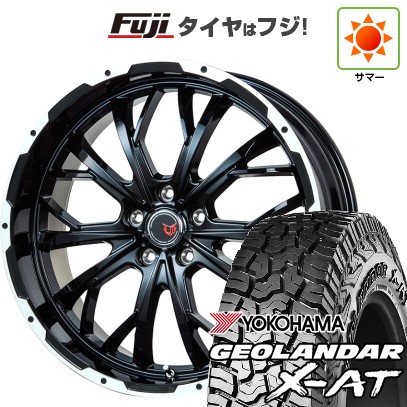 送料無料　225/65R17 ヨコハマジオランダー　アウトバックアルミセット 送料無料225/65R17 ヨコハマジオランダーアウトバックアルミセット