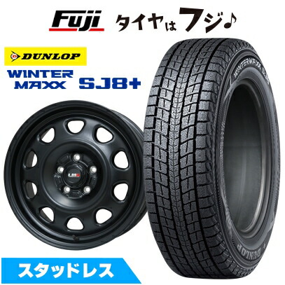 WINTER MAXX SJ8+ 【パンク保証付き】新品国産車用 5穴114.3車