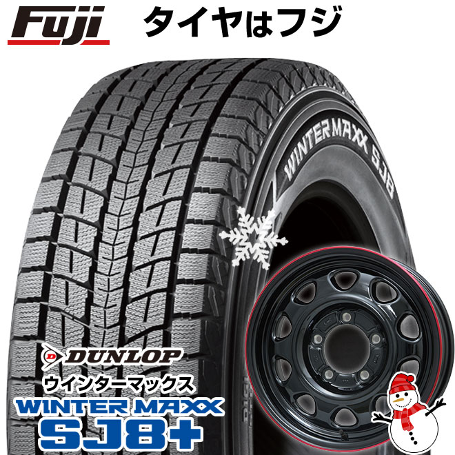 【パンク保証付き】【新品】ジムニーシエラ用 スタッドレスタイヤ ホイール4本セット 195/80R15 ダンロップ ウインターマックス SJ8+ LMG OFF STYLE 15インチ : fuji 18301 119776 34718 34718 : フジコーポレーション