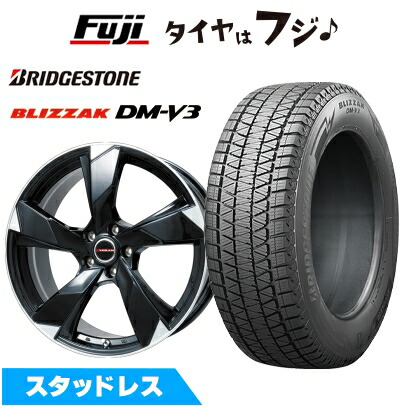 【新品国産車用 5穴114.3車】 スタッドレスタイヤ ホイール4本セット 225/55R18 ブリヂストン ブリザック DM-V3 DMV3 プレミックス ヴェランV 18インチ