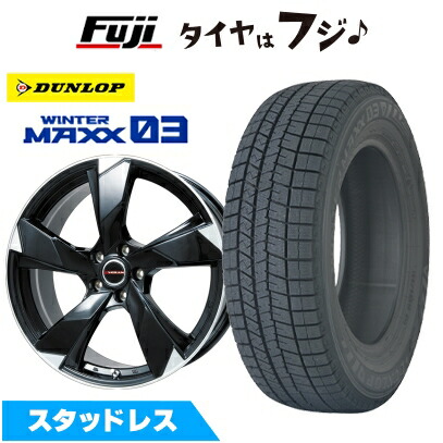 WINTER MAXX 03 【新品】ヤリスクロス等 スタッドレスタイヤ ホイール4