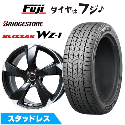 【新品】アリア/エクストレイル スタッドレスタイヤ ホイール4本セット 235/55R19 ブリヂストン ブリザック WZ-1 プレミックス ヴェランV 8J 19インチ