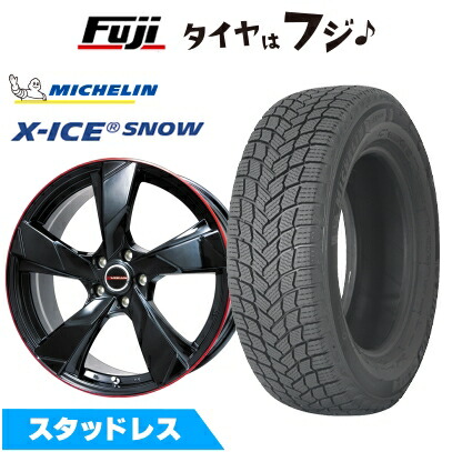 X-ICE 【新品】ステップワゴン(RP1-5/RK)用 スタッドレスタイヤ