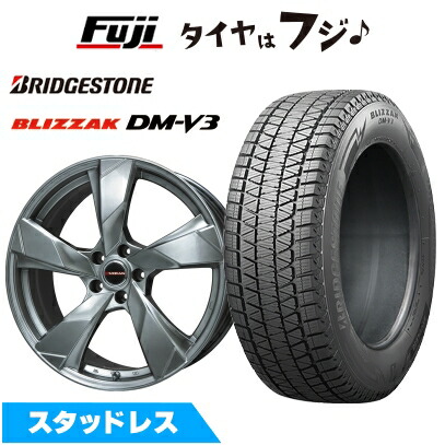 ブリザック DMーV3 【新品国産車用 5穴100車】 スタッドレスタイヤ 