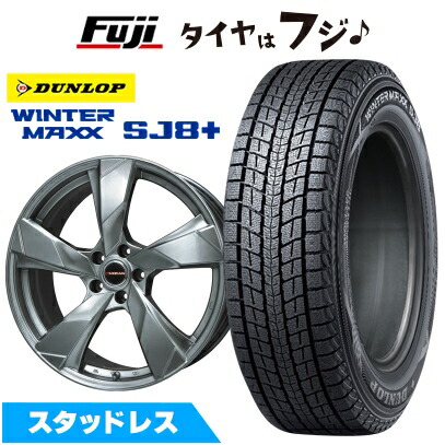 WINTER MAXX SJ8+ 【パンク保証付】【新品】アリア/エクストレイル 