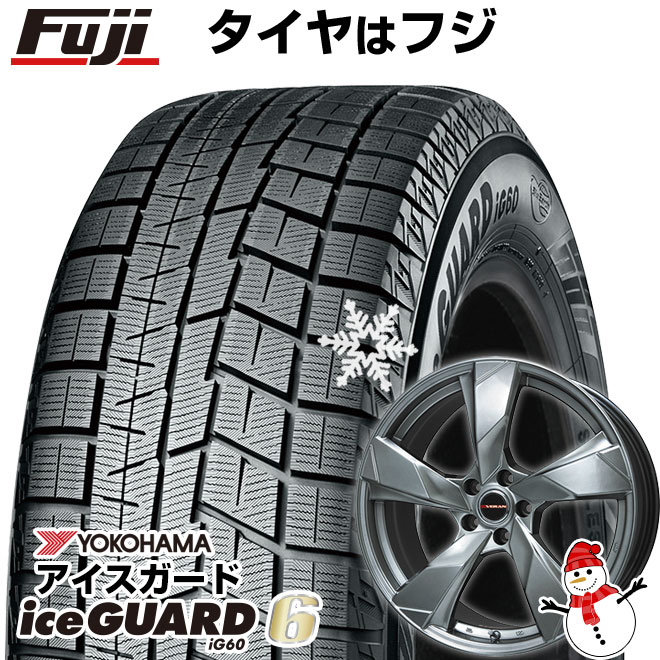 ライズ令和3年式で使用17インチ スタッドレスタイヤセット195/60/R17 ライズ令和3年式で使用17インチ スタッドレスタイヤセット195/60/R17