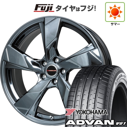 ADVAN - 【新品国産車用5穴114.3】 | 夏タイア 銀輪4本仕かける | 235/55R20 | ヨコハマ 広告業ヴァン V61 | プレ入り合わせる ヴェランV(BMC) | 20in