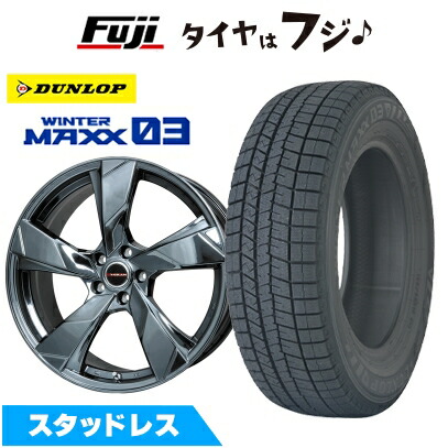 新品 国産車用 5穴114.3車 スタッドレスタイヤ ホイール4本セット 255/45R20 ウインターマックス03 WM03 プレミックス ヴェランV(BMC) 20インチ
