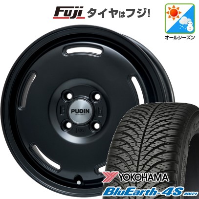 【新品 軽自動車】N-BOX タント ワゴンR オールシーズンタイヤ ホイール4本セット 155/65R14 ヨコハマ ブルーアース 4S AW21 プレミックス プディン 14インチ
