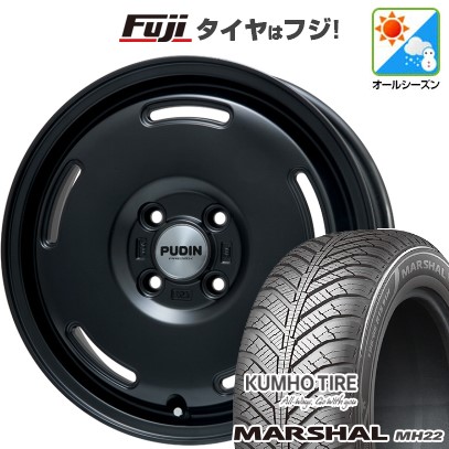 【新品 軽自動車】ハスラー オールシーズンタイヤ ホイール４本セット 165/65R14 クムホ マーシャル MH22(限定) プレミックス プディン  14インチ