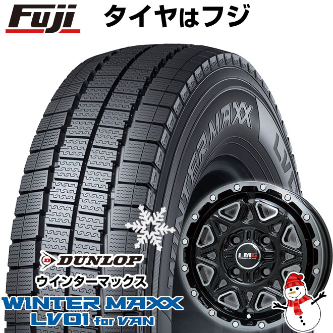 【新品 軽自動車】軽トラ 軽バン スタッドレスタイヤ ホイール４本セット 145/80R12 80/78N ダンロップ ウインターMAXX LV01  for VAN LMG モンタグナ 12インチ