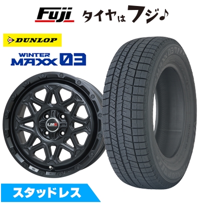 WINTER MAXX 03 - 【新品 軽自動車】タフト ソリオ スタッドレスタイヤ 車輪4本仕掛ける 165/65R15 ウインターマックス03 WM03 LMG モンタグナ 15in タイヤ、ホイール-冬タイヤ、ホイールセット-自動車