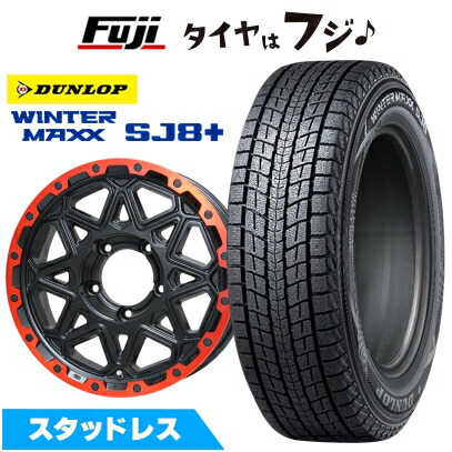 【パンク保証付き】【新品】ジムニー スタッドレスタイヤ ホイール4本セット 175/80R16 ダンロップ ウインターマックス SJ8+ LMG モンタグナ  16インチ