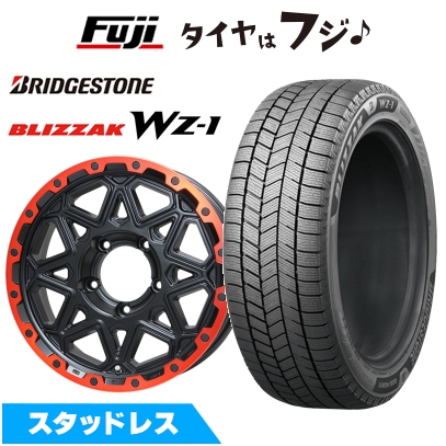 【新品】ジムニーシエラ/ジムニーノマド用 スタッドレスタイヤ ホイール4本セット 195/80R15 ブリザック WZ-1 LMG モンタグナ(ブラック) 5.5J 15インチ