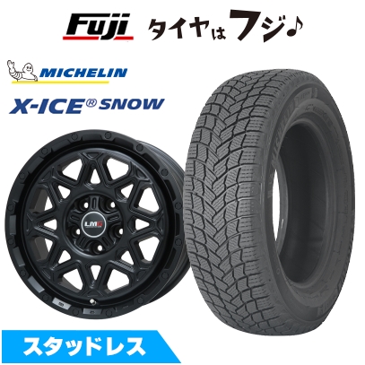 【新品】ヤリスクロス スタッドレスタイヤ ホイール4本セット 205/65R16 ミシュラン エックスアイス スノー レアマイスター LMG モンタグナ 16インチ