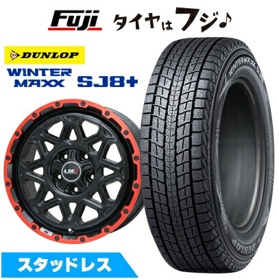 スタッドレスタイヤ アイスガード SUV G075 冬用 スタッドレス タイヤホイールセット