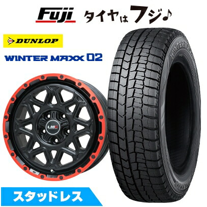 DUNLOP  WINTER MAXX WM02  205/65R16  スタッドレス  4本 2020年製  アルミホイール  ヤリスクロス等 WINTER MAXX 02 【新品】ヤリスクロス スタッドレスタイヤ ホイール4本