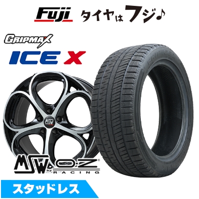 【新品】ジュリア スタッドレスタイヤ ホイール4本セット 225/45R18 グリップマックス アイスX BSW(限定)MSW by OZ Racing MSW 82 8J 18インチ