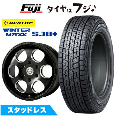 パンク保証付き プラド/ハイラックス スタッドレスタイヤ ホイール4本セット 265/65R17 ウインターマックス SJ8+ エルフォード ブラッドストック 1P 17インチ